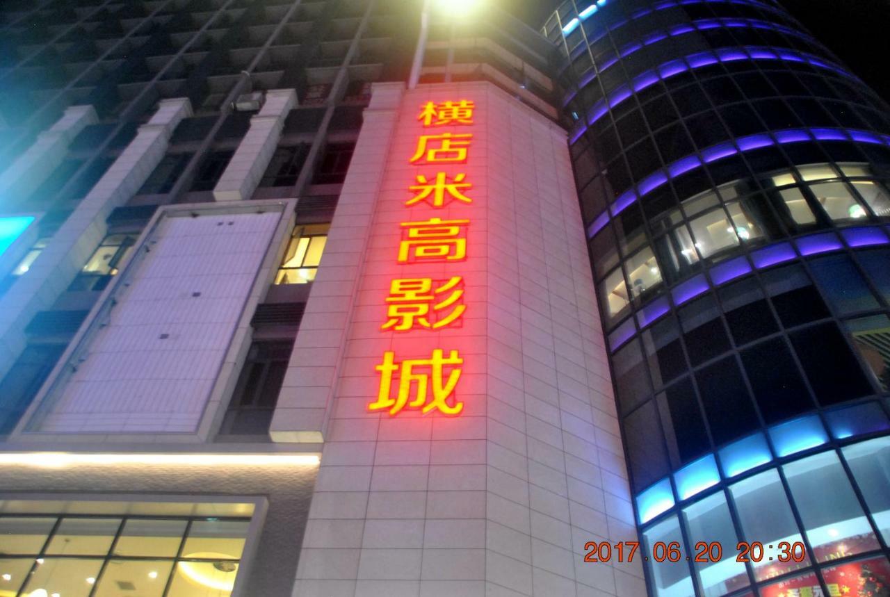 Floral Hotel - Baihui Living Zhangjiajie Εξωτερικό φωτογραφία